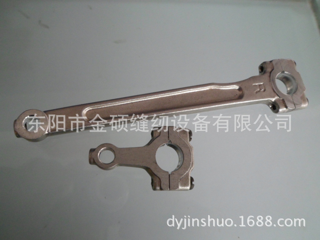 【3600针杆连杆】3900上刀连杆 3300弯针连杆 6700包缝机连杆