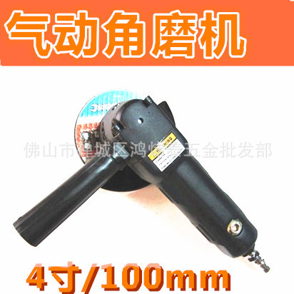 100气动磨光机4寸工业级调速风动气动角磨机砂轮机打磨抛光机100