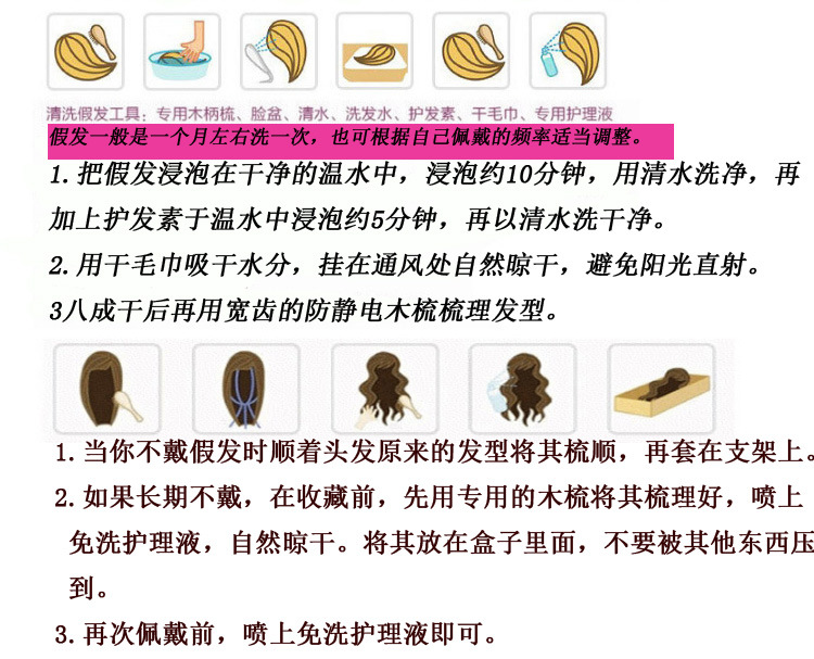 護