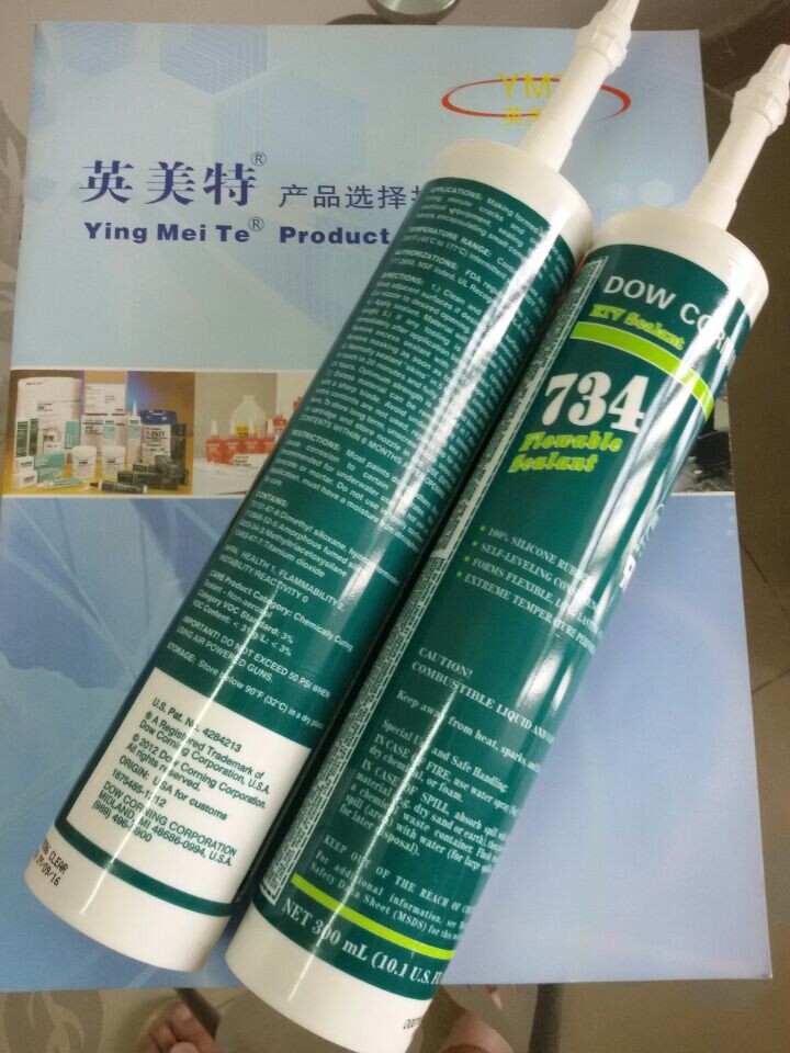 原装进口 特价销售 道康宁734 硅胶