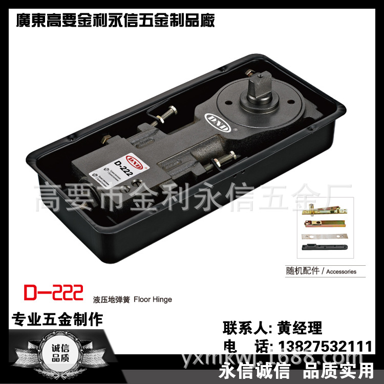 批发零售玻璃门/木门地弹簧 厂家供应液压 不锈钢地弹簧 门控五金