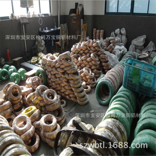 �h���o�UQSn6.5-0.1�����~�� C5191�a���~�� 0.1 0.2���������~�z