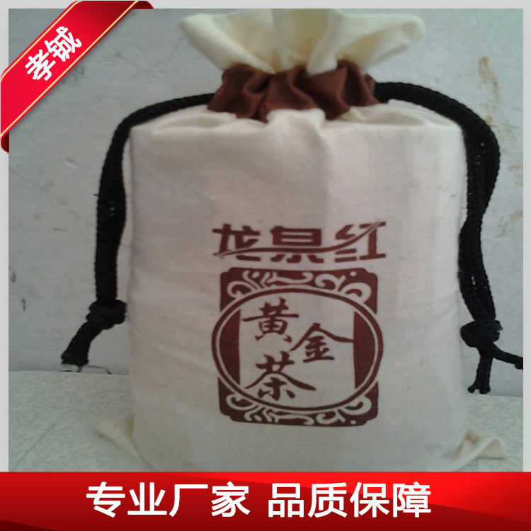 厂家供应拉绳束口袋  穿绳无纺布束口袋 牛津布袋