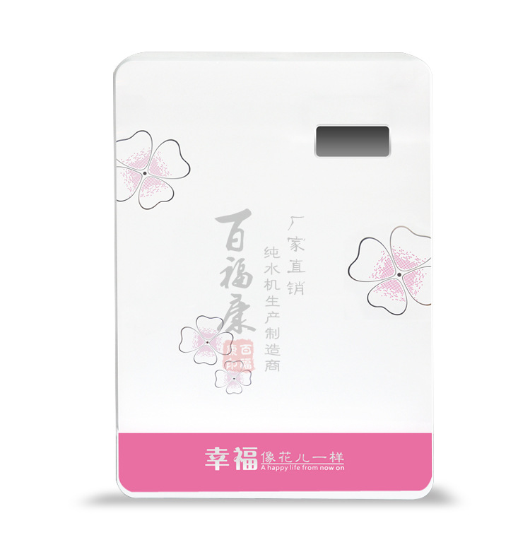 精灵纯水机-机壳一_03