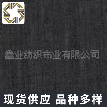 供应 全棉黑色竹节弹力牛仔布 全棉经纬竹节丝光水洗牛仔布面料