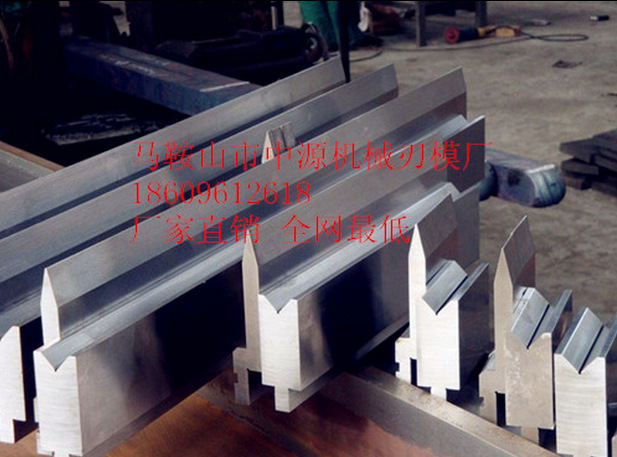 折弯机模具数控折弯机模具