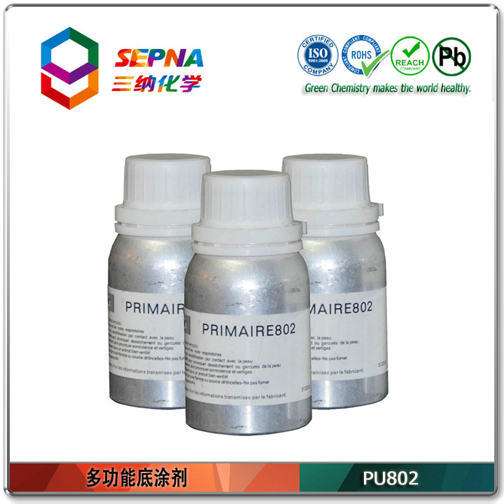 特种底涂剂 增加粘接强度 聚氨酯底涂 图片
