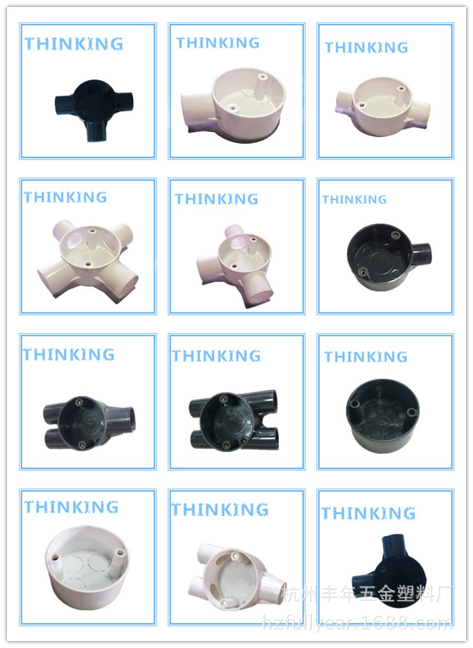 厂家直销圆形黑白两色接线盒 无脚/一路/二路/三路/四路 质优价廉