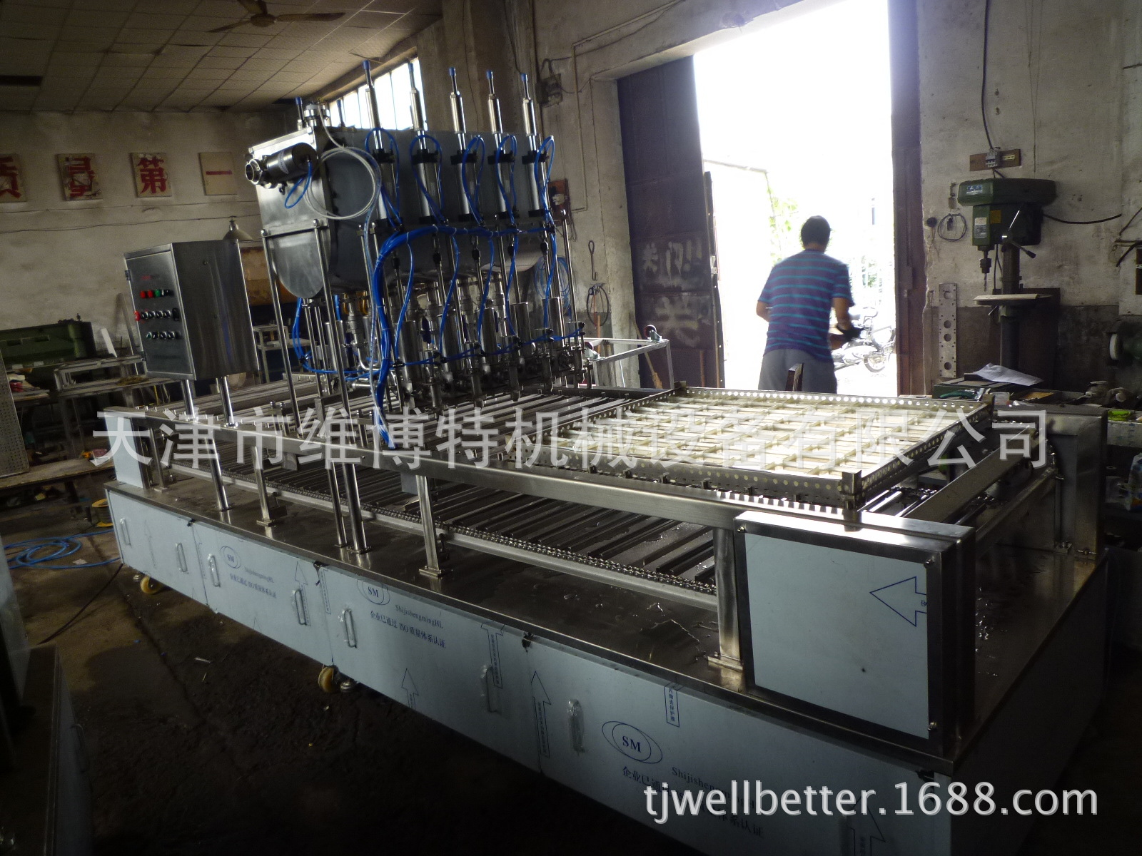 全自动鸡蛋干灌装成型机