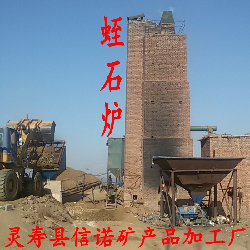 20150119_1蛭石炉_conew1