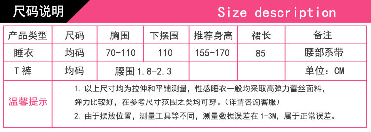 Peignoir jeunesse - Ref 597941 Image 4