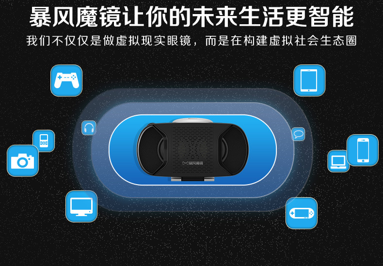 Lunettes VR ou 3D MJ4 - Ref 1225501 Image 23