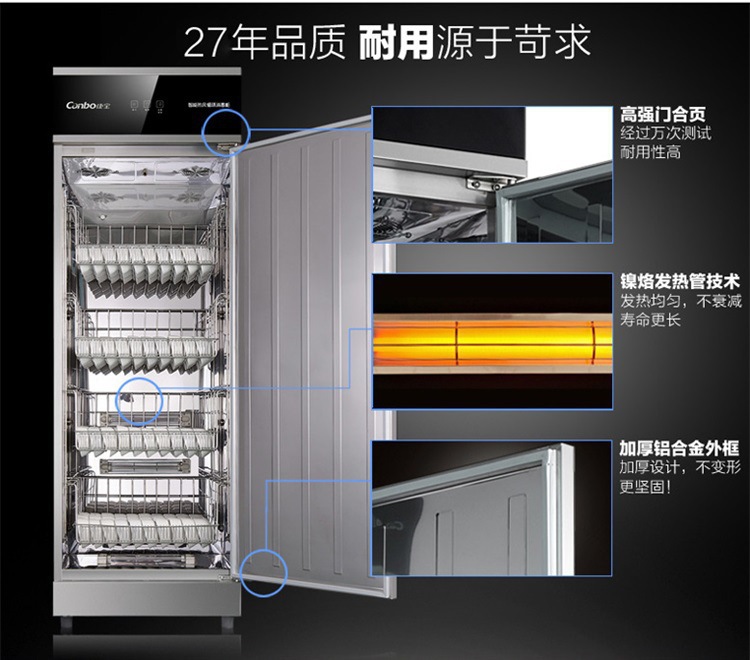 康宝商用RTP350G-2热风循环消毒柜0010