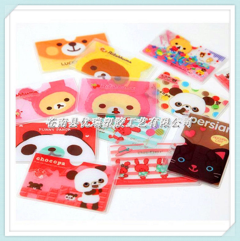 卡通PVC卡套 PVC证件卡套 PVC袋子定做