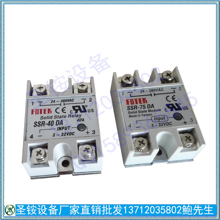 ʥתӡ豸13712035802