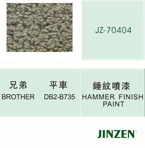喷漆(锤纹)兄弟平车KHP-04 工业缝纫机零配件批发JINZEN70404