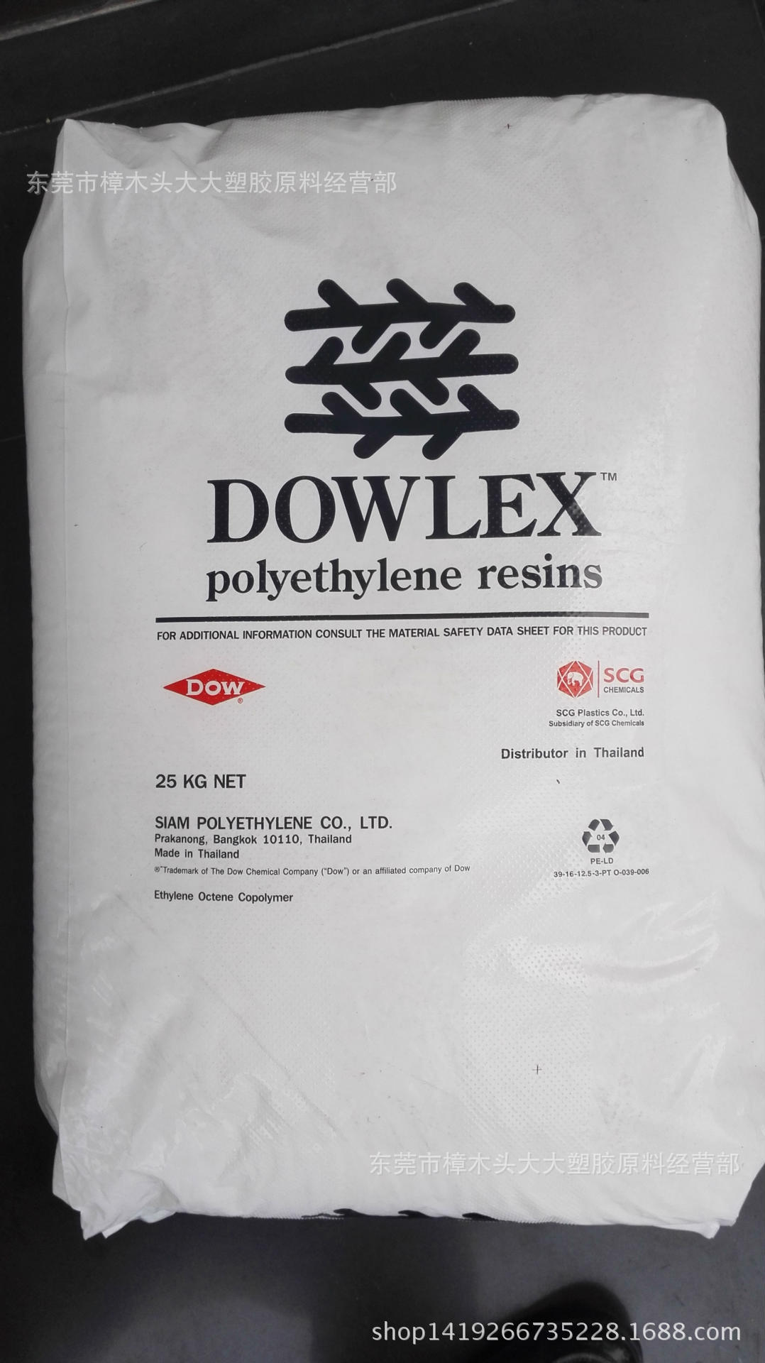 LLDPE/美国（泰国）/2645g薄膜挤出塑吹膜级复合膜双向拉伸膜