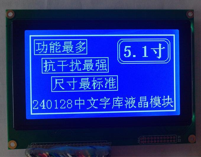 240128中文字库2