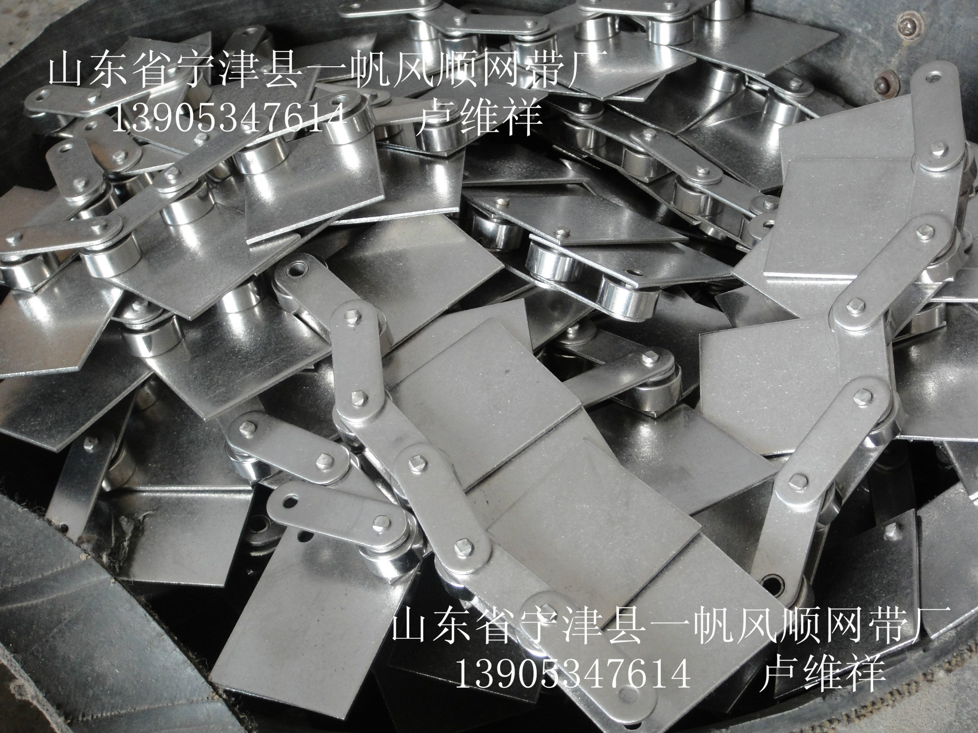 不锈钢链条-9048