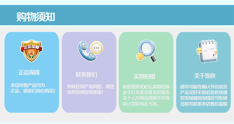 Coffret cadeau pour bébé - Kit d accessoires - Ref 1963359 Image 27