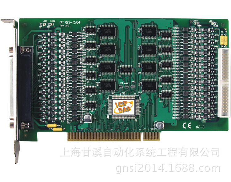 PISO-C64U泓格PCI采集卡,64路光隔集电极开路输出（灌电流）