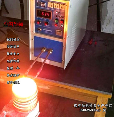 1kg熔银炉 2-5公斤熔铜炉 小型熔金设备 熔铁炉厂家|ms