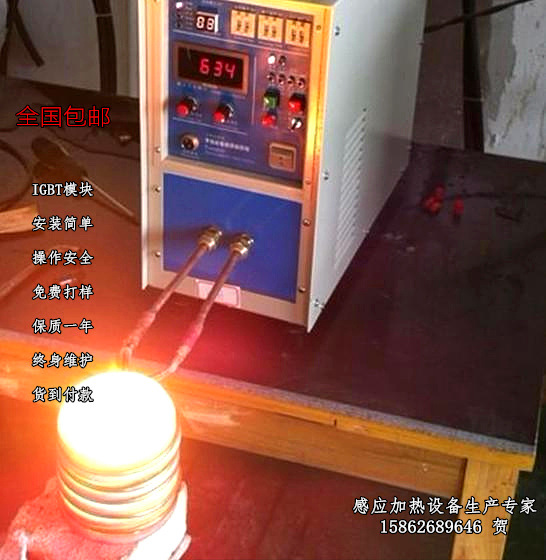 1kg熔银炉 2-5公斤熔铜炉 小型熔金设备 熔铁炉厂家|ms