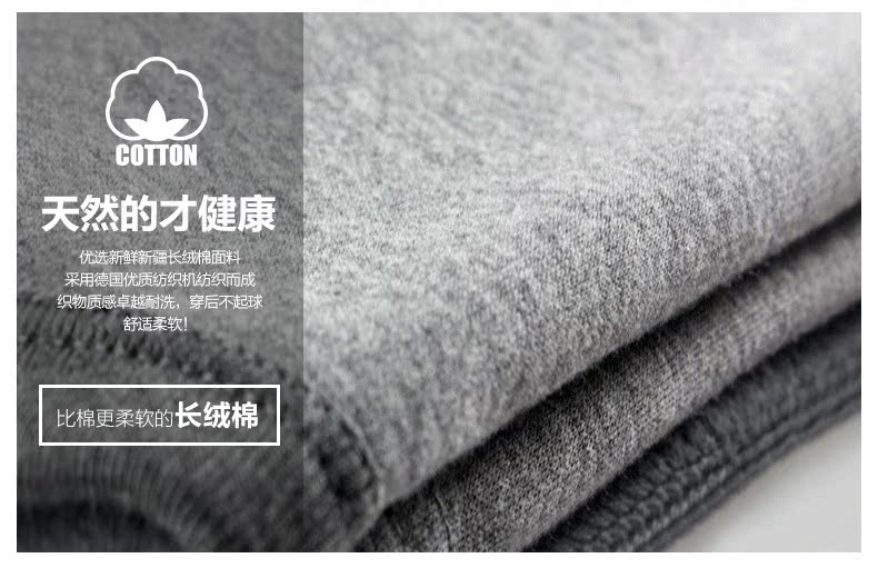 Sous-vêtement chaud jeunesse B-1 en coton - Ref 729279 Image 10