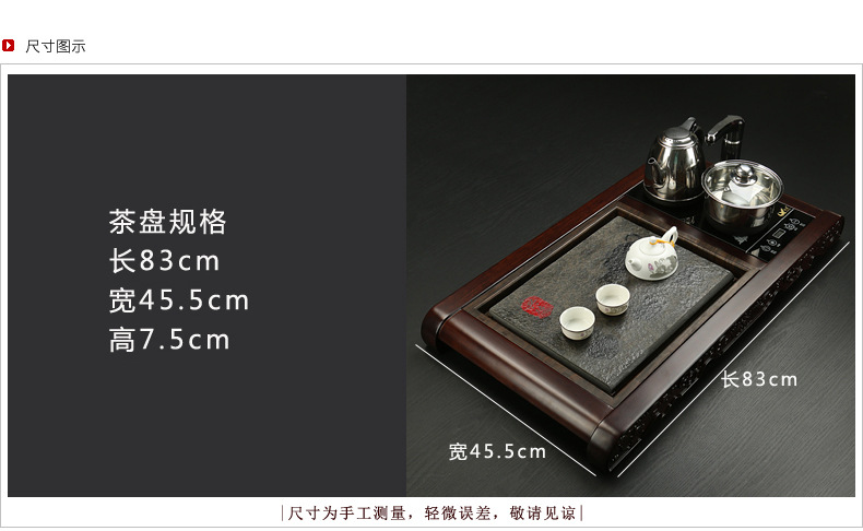 茶盤改22