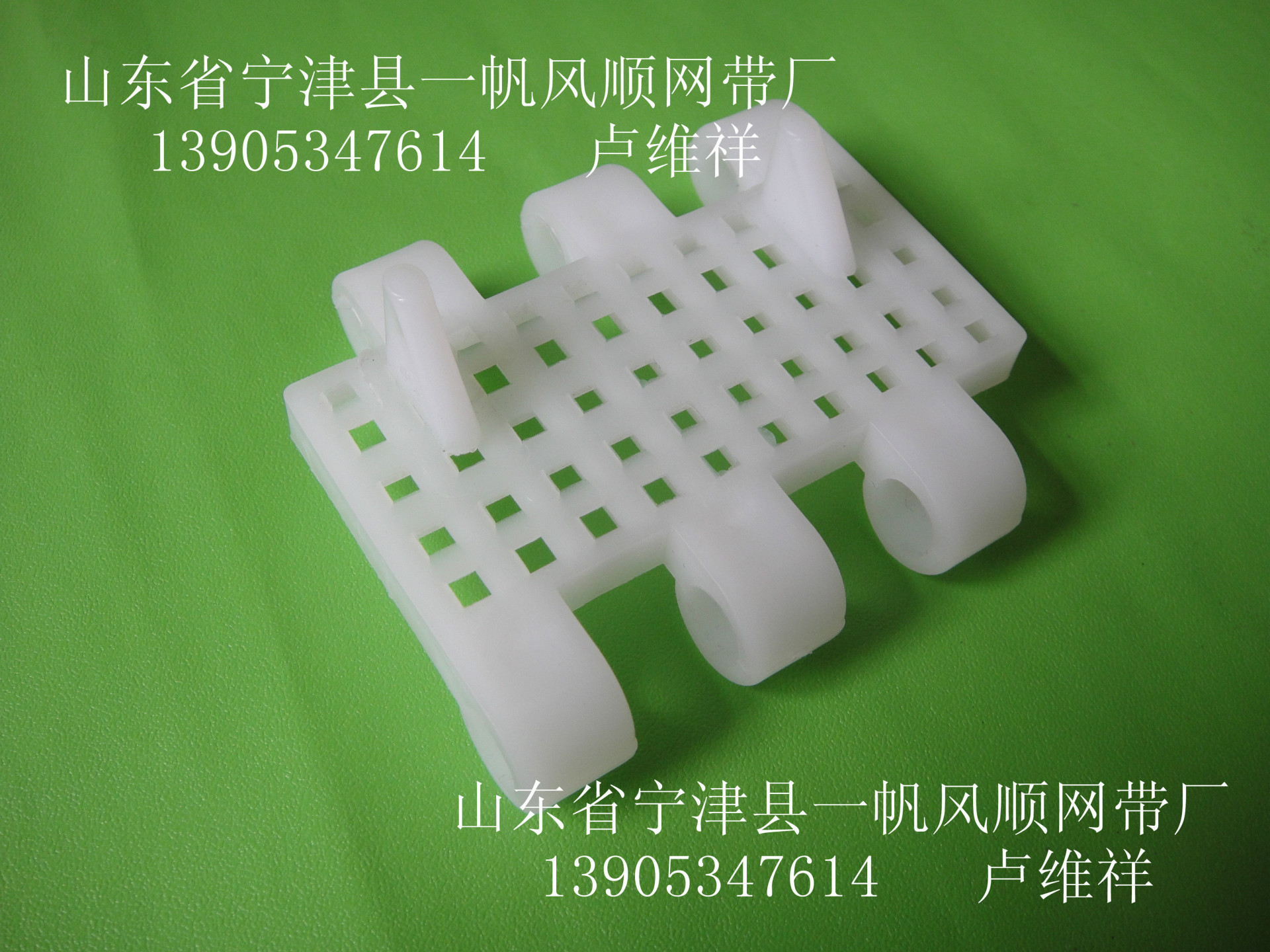 洗碗机网带小方孔三角挡板型-890型