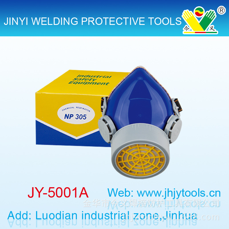 厂家供应 单罐防毒口罩 防毒面罩 可换过滤盒防毒口罩 彩盒装