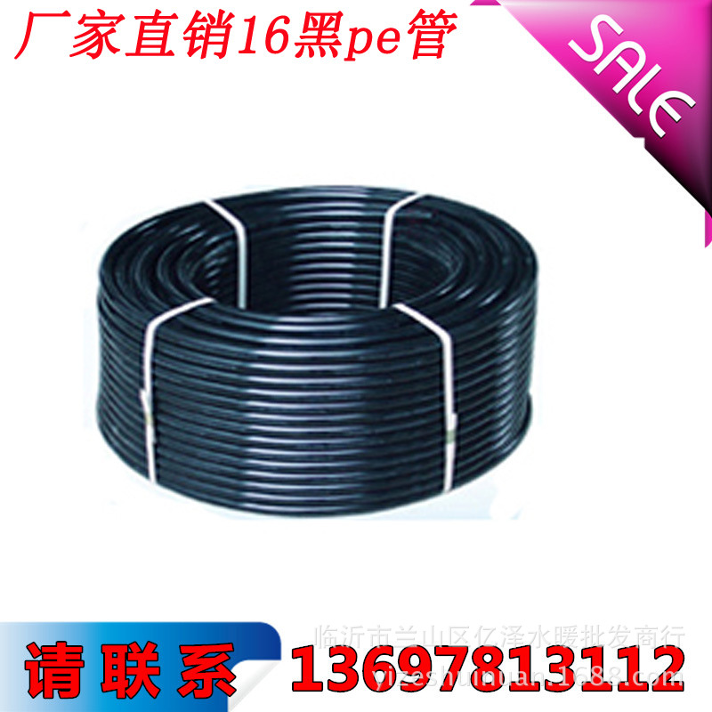 solar energy heater pipe black pe Tube solar energy Down pipes parts direct deal