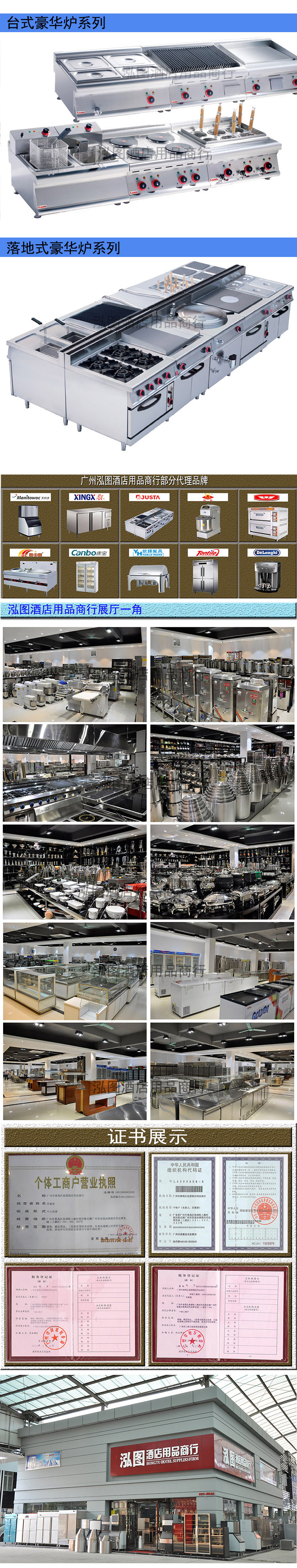 阿裡詳情頁必備加水印