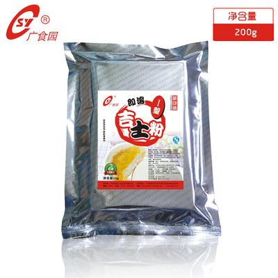 廣食園 即溶吉士粉 蛋糕 蛋撻披薩 奶黃包 1kg 工廠直銷 沙拉醬