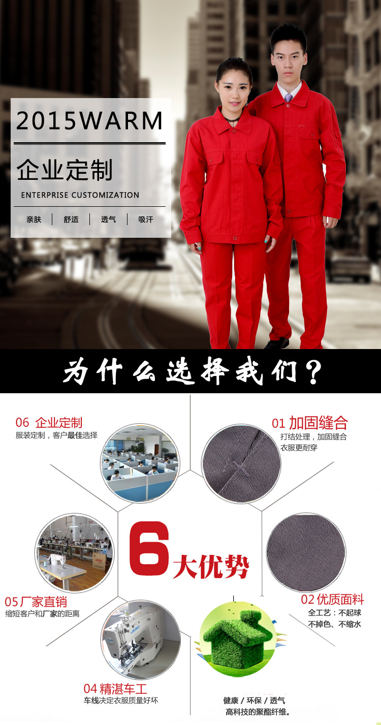 Vêtement de travail - Ref 1915289 Image 4