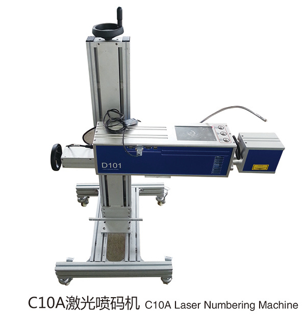 打码机厂家专业生产  激光喷码机（金属喷码）
