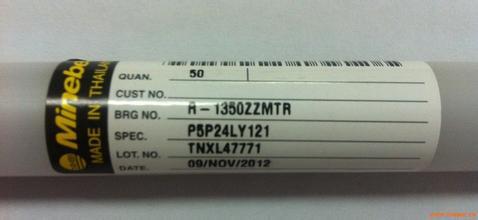 NMB全新轴承  RF-1030ZZ 623ZZ   美蓓亚供应法兰滚珠轴承