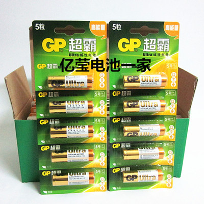 超霸5號堿性 7號  七號 GP五號電池 LR03 LR6 U能量 1.5V 堿性 電