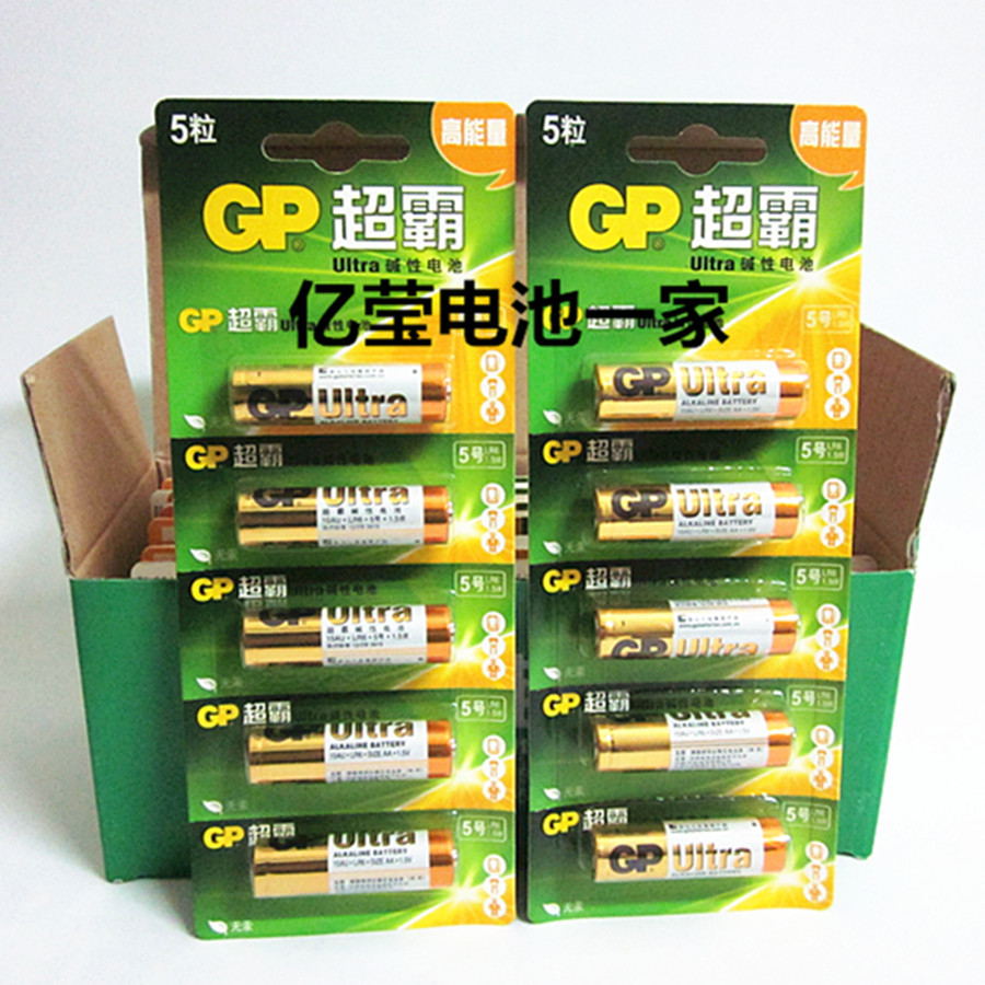 超霸5號堿性 7號  七號 GP五號電池 LR03 LR6 U能量 1.5V 堿性 電