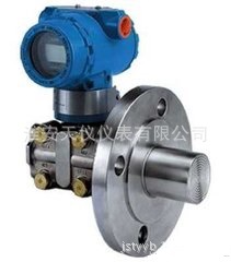 法兰式液位变送器 单法兰液位变送器 双法兰远传液压变送器液位计