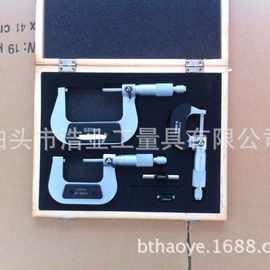 外径千分尺 千分尺 机械千分尺 分厘卡 螺旋测微仪0-25-50-75-100