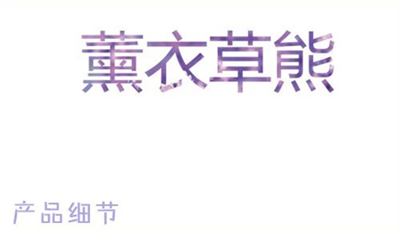 薰衣草卡通小熊USB充电小风扇 迷你手持学生儿童便携泰迪熊电风扇7