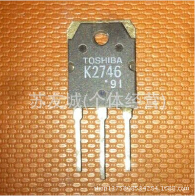【成利电子】现货供应原装东芝拆机件2SK2746 K2746 7A800V