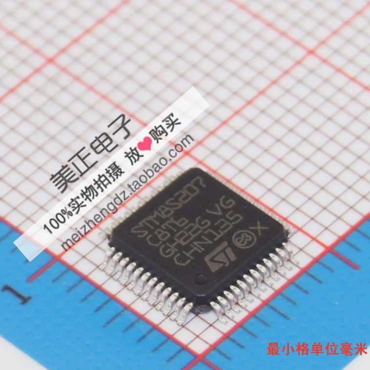 STM8S207C8T6 STM8S207C6T6 STM8S207CBT6 STM8S207S6T6C全新原装