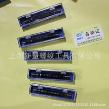 上海供应现货齐全 正宗哈尔滨量具刃具厂的塞规 M9*1 定做非标