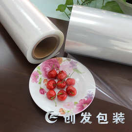 厂家供应尼龙真空袋／电子真空袋／塑料消泡母料真空袋 质量保障