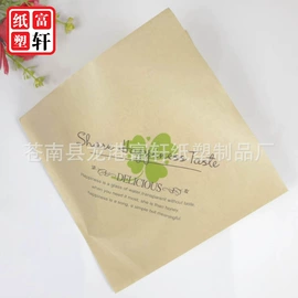 烘焙包装;纸袋;休闲食品包装