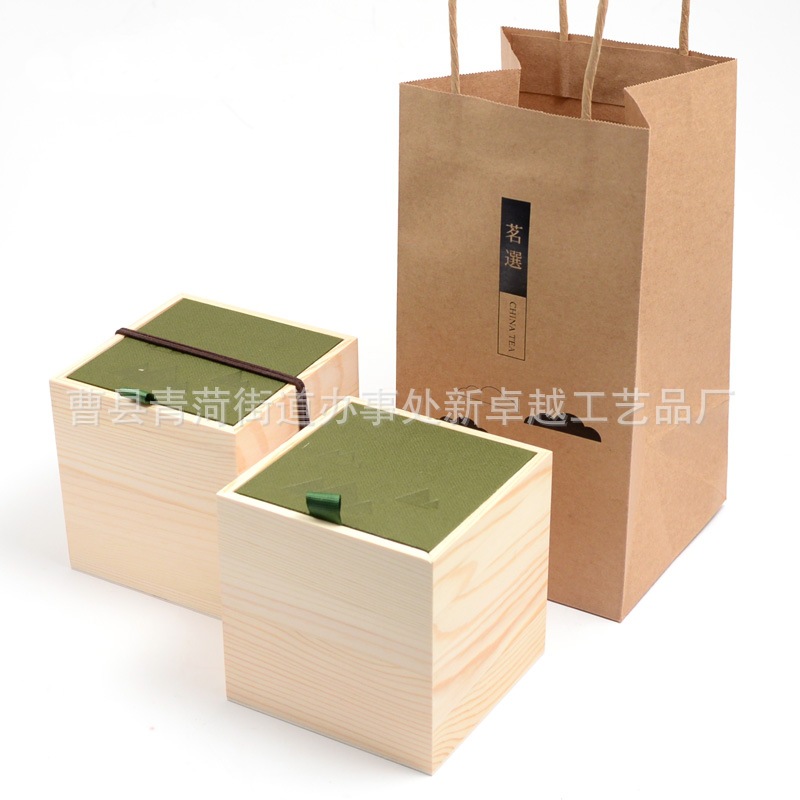 木盒厂长期供应通用茶叶礼盒 台湾茶叶包装盒批发 茶叶包装定制