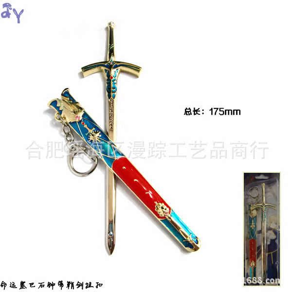 命運塞巴石鐘帶鞘劍掛扣13元