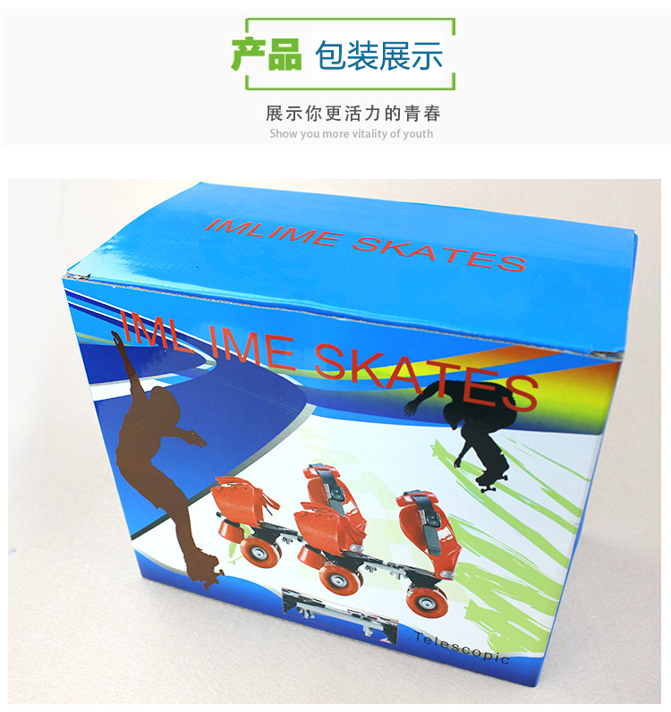 四轮-大号-溜冰鞋_10